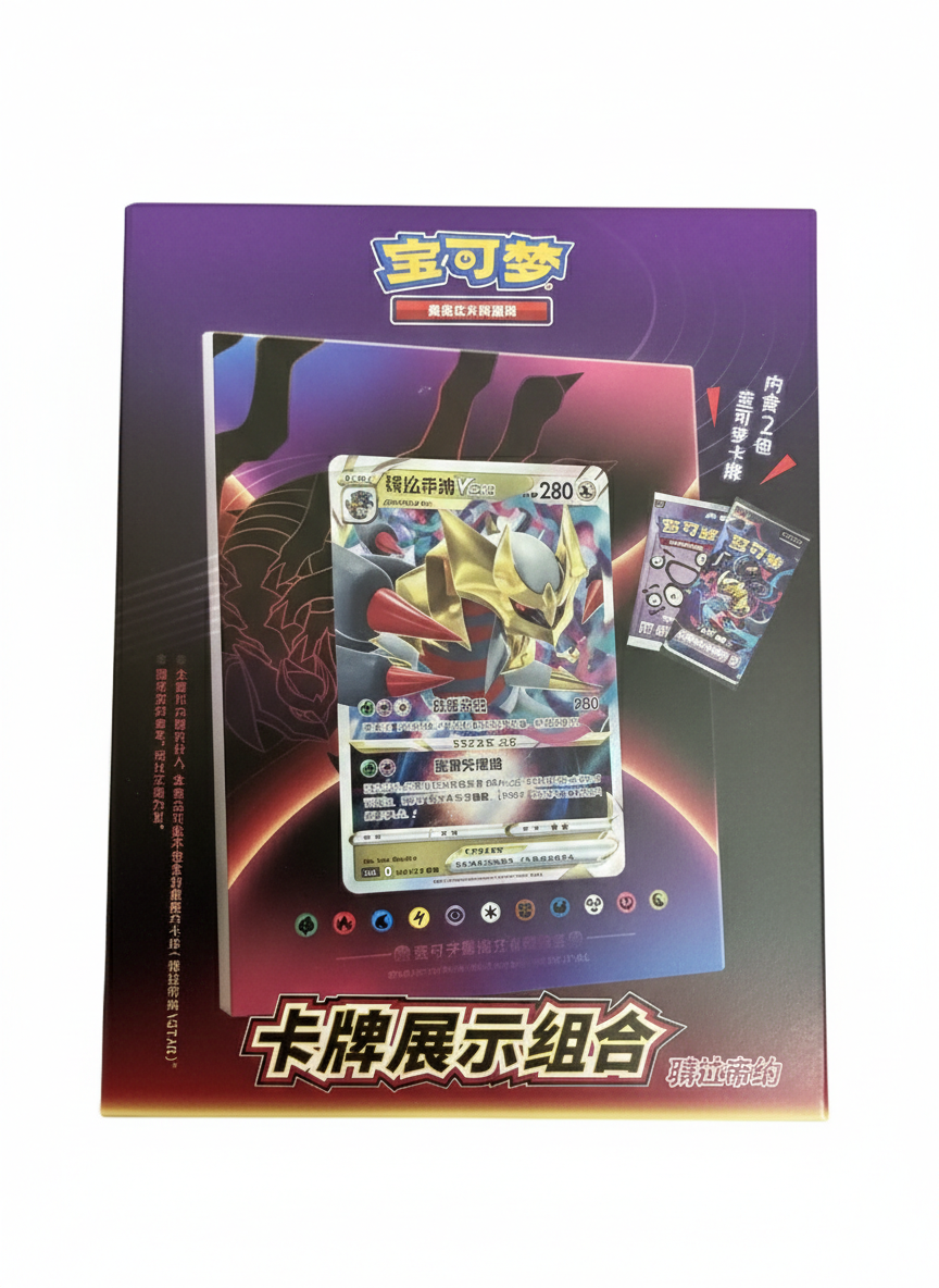 Giratina - Coffret de présentation de cartes (CN)