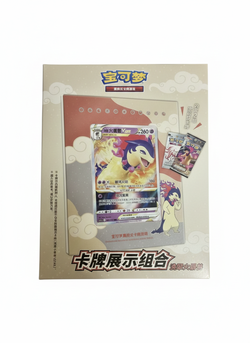 Typhlosion - Coffret de présentation de cartes (CN)