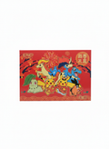 Pokemon New Year 2026 Gift Box (CN)