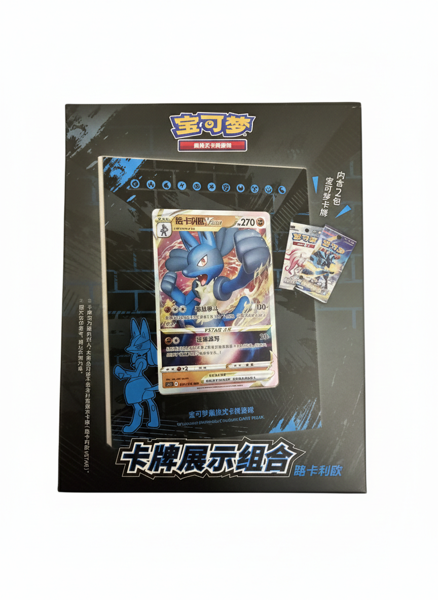 Lucario - Coffret de présentation de cartes (CN)
