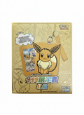 Coffret cadeau présentoir pour cartes Pokémon Eevee (CN) 