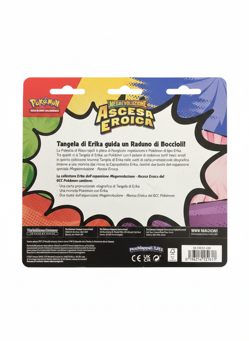 Heroic Ascent Collection with Erika Coin (IT)